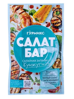 Салатная заправка Кунжутная, Салат Бар, 80 г