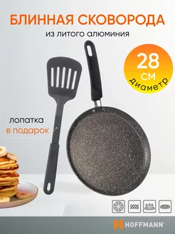 Сковородка для блинов 28 см