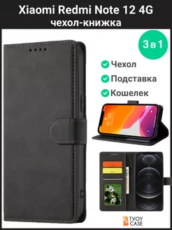 Чехол на Note 12 4g Редми нот 12 книжка