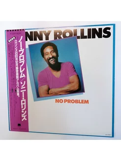 Винтажная виниловая пластинка LP Sonny Rollins No Problem (J