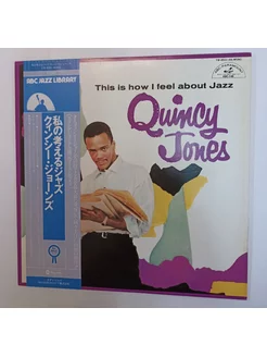 Винтажная виниловая пластинка LP Quincy Jones This Is How I