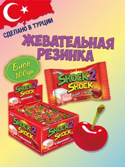 Жевательная резинка Shock 2 Shock Вишня 100 шт