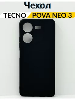 Чехол для Tecno Pova Neo 3, Текно Пова Нео 3