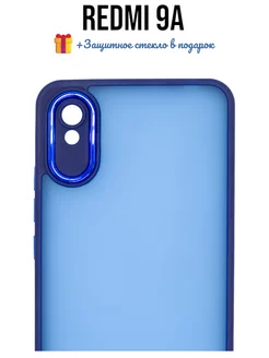 Чехол на Xiaomi Redmi 9A пластиковый матовый