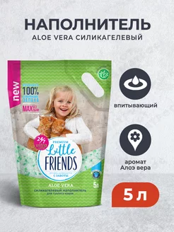 Aloe Vera наполнитель силикагелевый для туалета кошек - 5 л