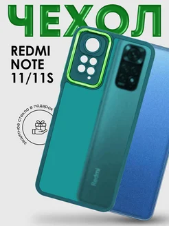 Чехол пластиковый матовый на Xiaomi Redmi Note 11