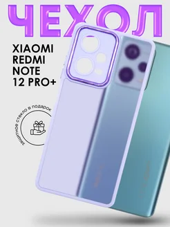 Чехол Xiaomi Redmi Note 12 Pro Plus пластиковый матовый