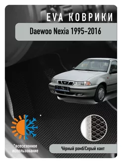 Ева Eva коврики в авто Daewoo Nexia 1995-2016