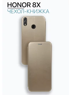 Чехол книжка на Honor 8X