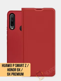 Чехол книжка Huawei P Smart Z Honor 9X Honor 9X Premium