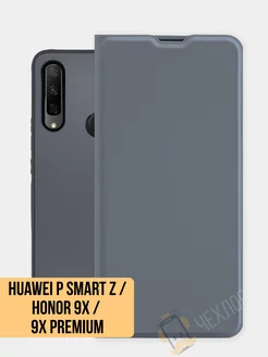 Чехол книжка Huawei P Smart Z Honor 9X Honor 9X Premium