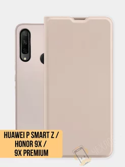 Чехол книжка Huawei P Smart Z Honor 9X Honor 9X Premium