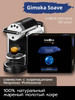 Капсулы для кофемашины Nespresso Professional бренд Blackcup Club продавец Продавец № 298509