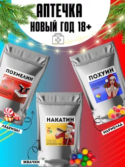 Подарочный набор аптечка Новый год 18+