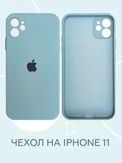 Силиконовый чехол на iPhone 11 Айфон квадратный с принтом