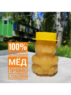 Мёд липовый Мишка