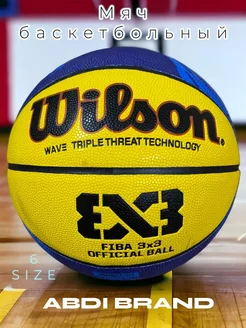 Баскетбольный мяч WILSON Fiba 3х3 Official