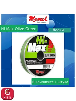 Монофильная леска рыболовная Hi-Max 0,16 мм 1 шт