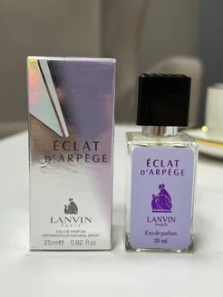 Парфюм Eclat d’Arpège Lanvin 25мл