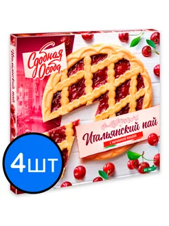 Пирог песочный с вишней "Итальянский Пай" 400г х 4шт