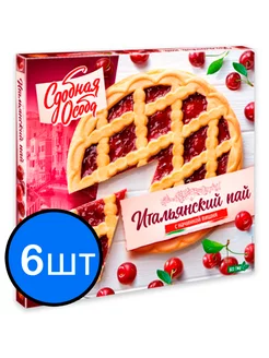 Пирог песочный с вишней "Итальянский Пай" 400г х 6шт