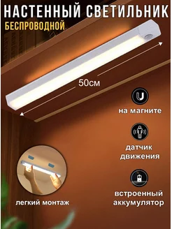 Светильник настенный светодиодный LED