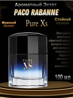 Туалетная вода Paco Rabanne Pure XS 100мл