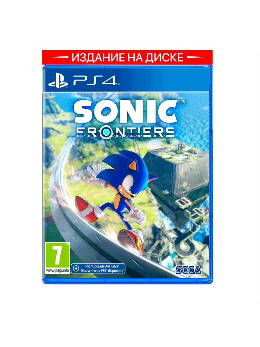 Sonic frontiers ps5