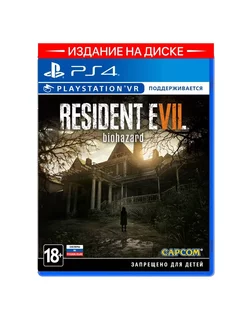 Игра Resident Evil 7 Biohazard для PS4 (диск)