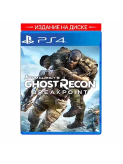 Игра Tom Clancy's Ghost Recon Breakpoint для PS4 (диск)