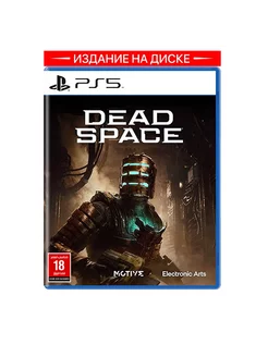 Игра Dead Space для PS5 (диск, английская версия)