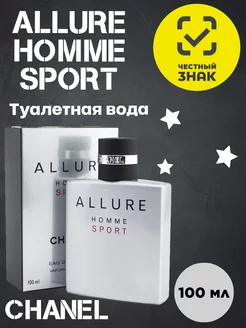 Туалетная вода Chanel Allure Homme Sport