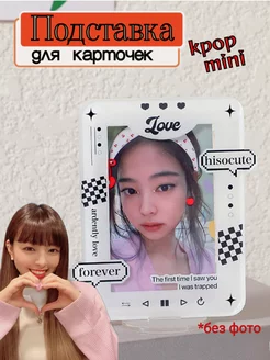 Подставка для карточек kpop, фото instax mini