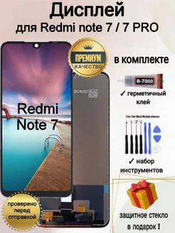 Дисплей с тачскрином для Xiaomi Redmi Note 7 7Pro