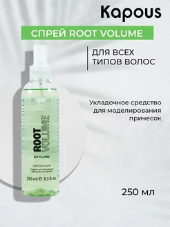 Спрей для придания объема на корнях «Root Volume»