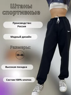 Спортивные штаны для подростка