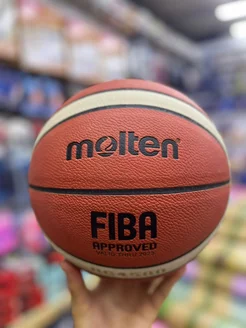 Мяч FIBA molten Баскетбольный