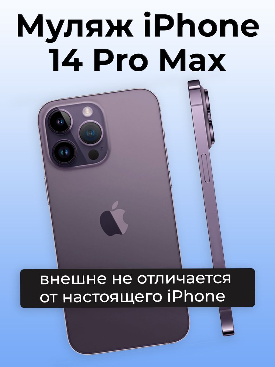 14 pro max space black