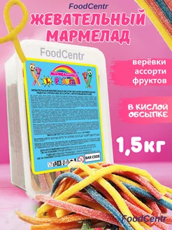 Мармелад Мармеладная радуга фруктовые трубочки 1500 гр