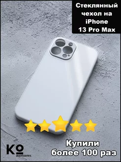 Стеклянный чехол на iphone 13 pro max