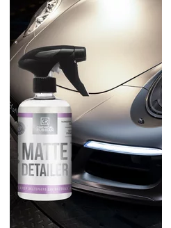 Квик детейлер Matte Detailer