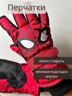 Перчатки непромокаемые утепленные spider man