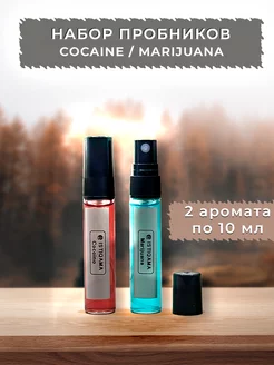 Масляные Духи Комплект Marijuana & Cocaine по 10ml Спрей