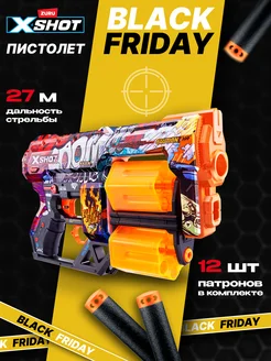 Игрушечный пистолет X-Shot + 12 мягких пуль