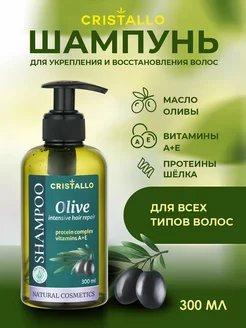 Шампунь «Olive» восстанавливающий