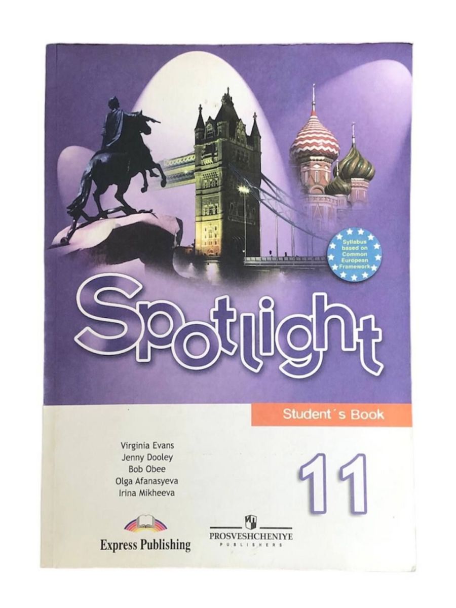 Spotlight 11 teacher s book