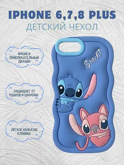 Чехол на Iphone 6, 7, 8 Plus Стич