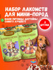 Лакомство для собак 2 шт бренд Деревенские лакомства продавец Продавец № 1214726