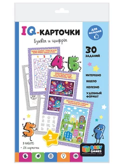 IQ-карточки Буквы и цифры Для Детей