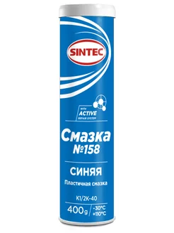 Смазка № 158 синяя (400г)